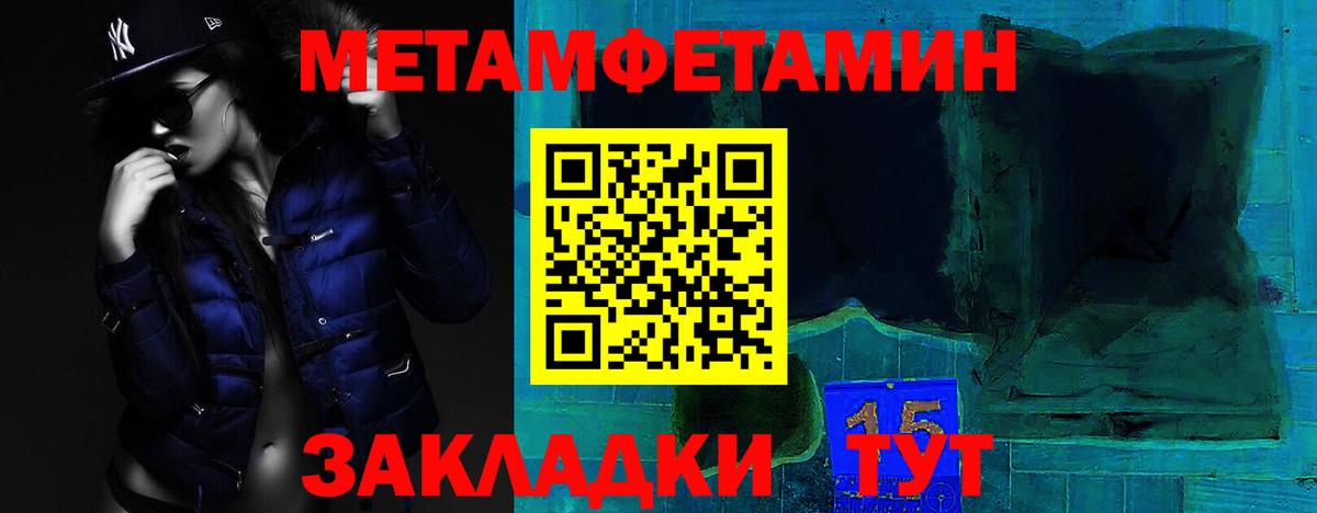 Омск  АМФ  Вход с VPN  АМФЕТАМИН Розовый 