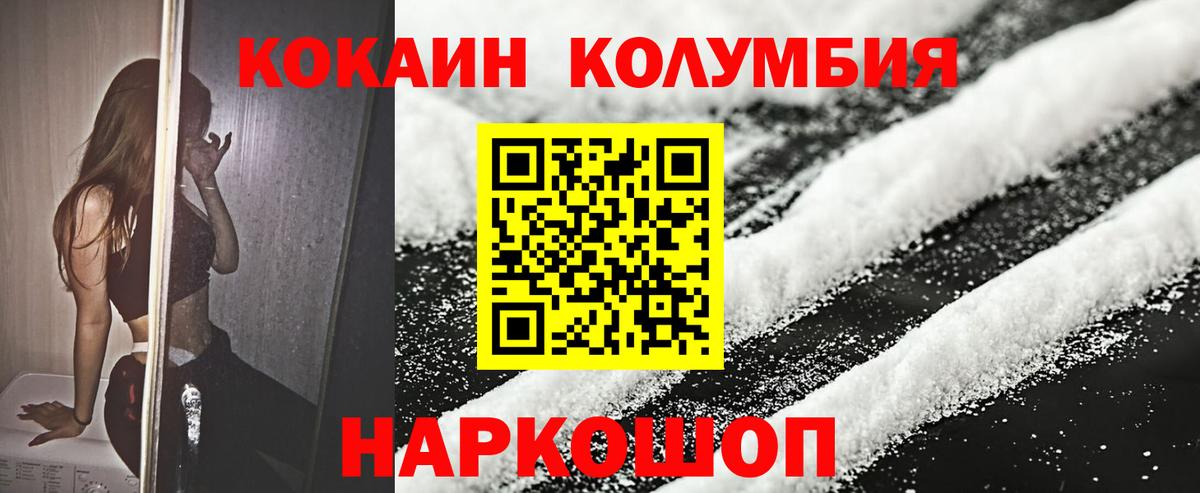 ГАШИШ Омск