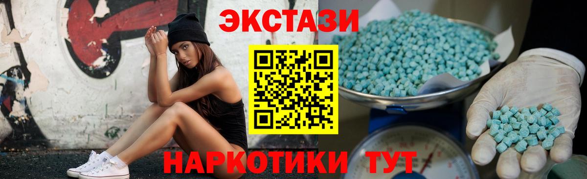 Экстази Дубай Омск