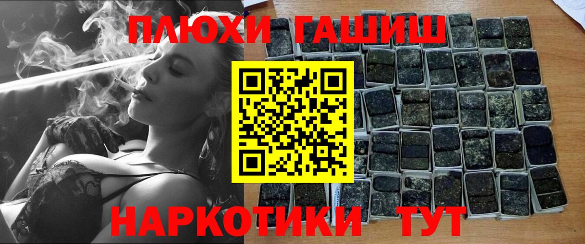 Омск  ГАШ AMNESIA HAZE  Вход с VPN  Гашиш Premium 