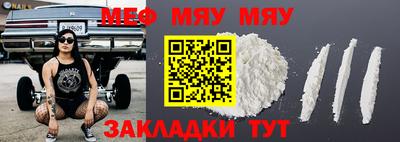 MESCALINE Свободный