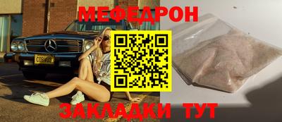 MESCALINE Свободный