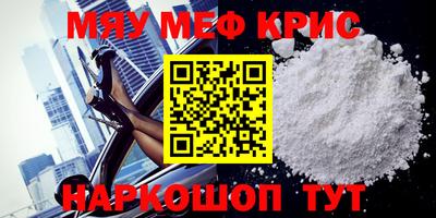 ешки Северобайкальск