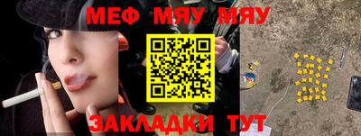 ешки Северобайкальск