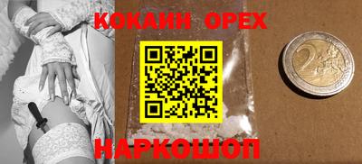 мяу мяу мука Севастополь