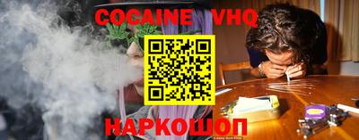 мяу мяу мука Севастополь