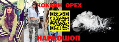 ешки Северобайкальск