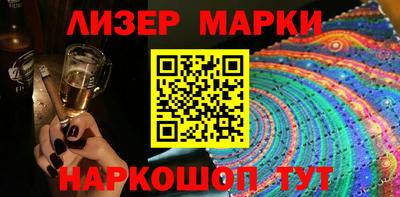 MESCALINE Свободный