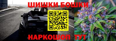 ешки Северобайкальск