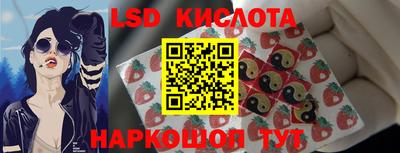 MESCALINE Свободный