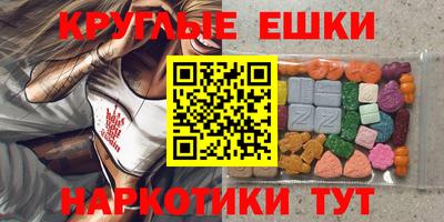 мяу мяу мука Севастополь