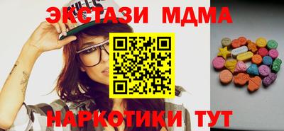 мяу мяу мука Севастополь