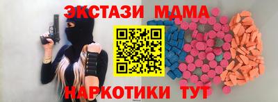 мяу мяу мука Севастополь