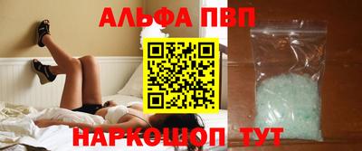 ешки Северобайкальск