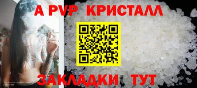 мяу мяу мука Севастополь