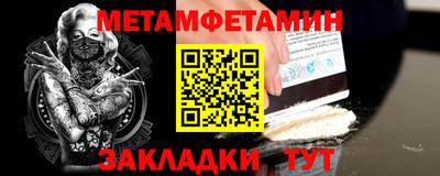 мяу мяу мука Севастополь