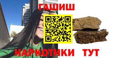 ешки Северобайкальск