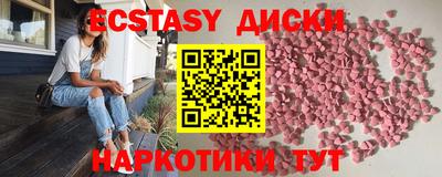 ешки Северобайкальск