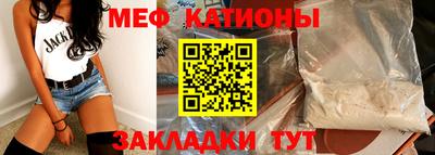 MESCALINE Свободный