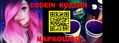 ешки Северобайкальск