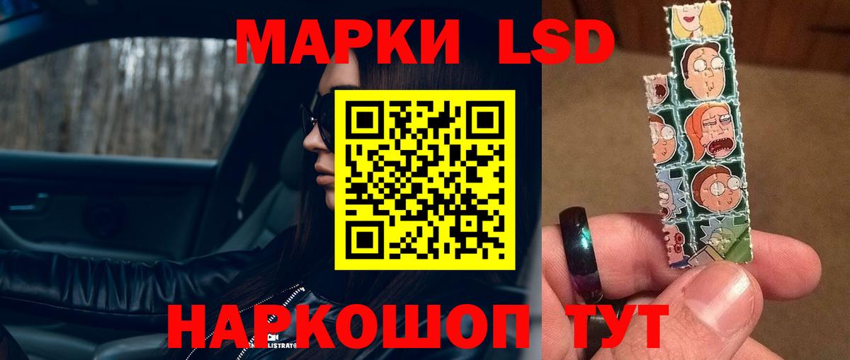 mega зеркало  LSD-25 экстази кислота  LSD-25 экстази ecstasy  Вход с VPN  Омск 