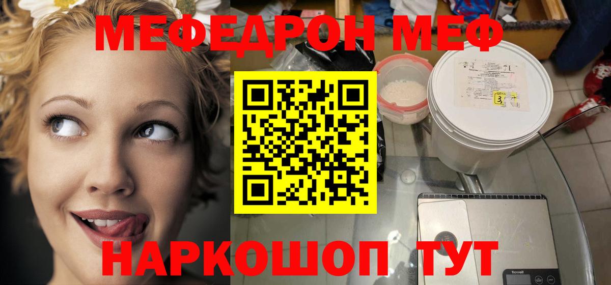 Омск  МЯУ-МЯУ 4 MMC  МЯУ-МЯУ  МЯУ-МЯУ мяу мяу  Вход с VPN 