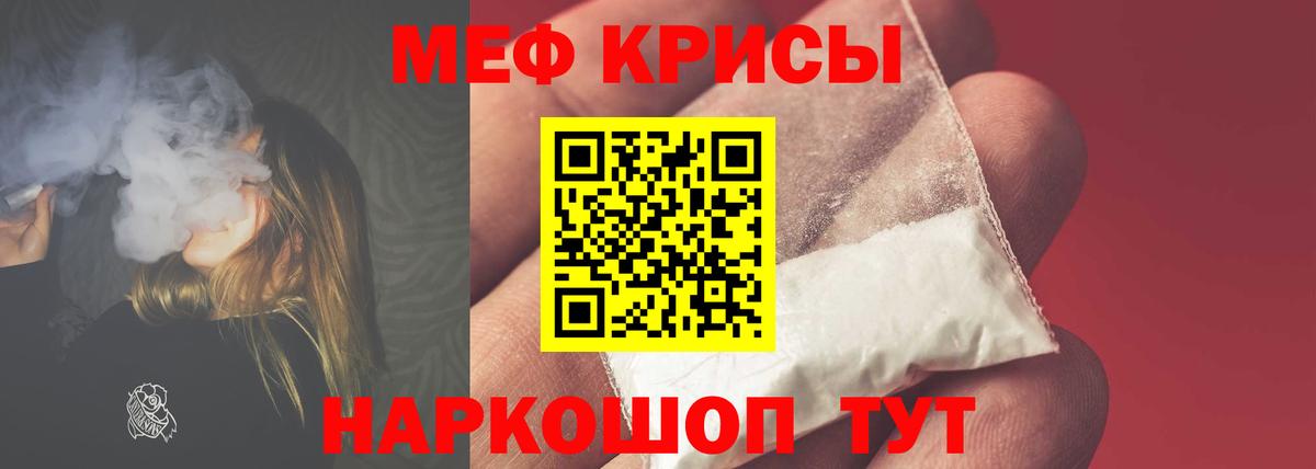 ГАШ  COCAIN  Омск  Вход с VPN  Меф  