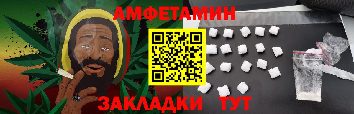 МЕТАМФЕТАМИН Декстрометамфетамин 99.9%  МЕТАМФЕТАМИН Декстрометамфетамин 99.9%  Омск  Вход с VPN 