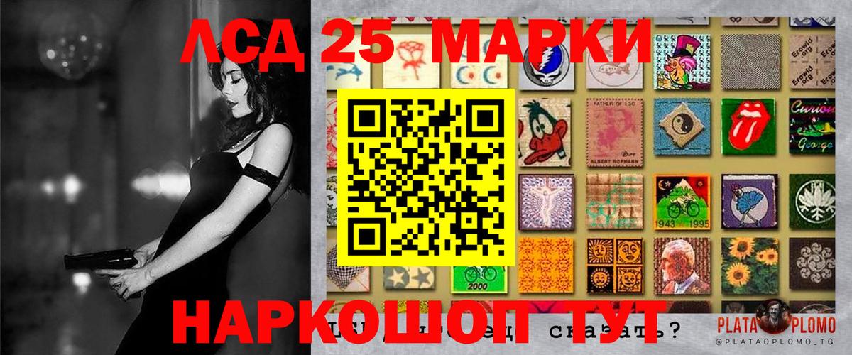 Марки 25I-NBOMe  Марки NBOMe 1500мкг  Омск  Вход с VPN  Марки NBOMe 1500мкг 