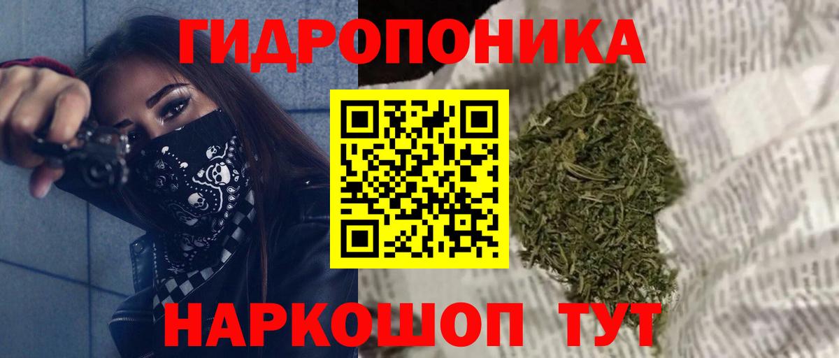 МАРИХУАНА Ganja  Вход с VPN  Бошки Шишки план  Бошки марихуана ГИДРОПОН  Омск  Шишки марихуана MAZAR 